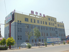 公司容貌