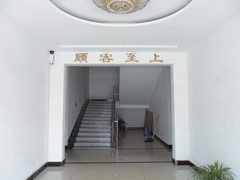 辦公樓